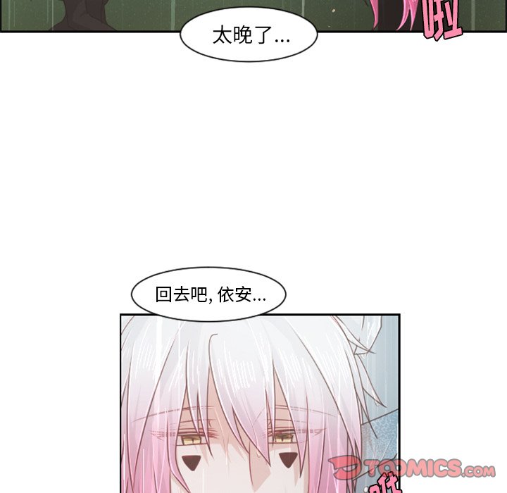 第 81 话57