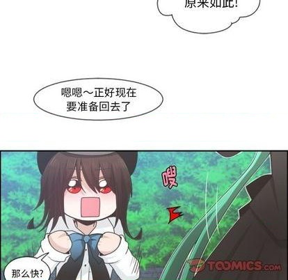 第73话52