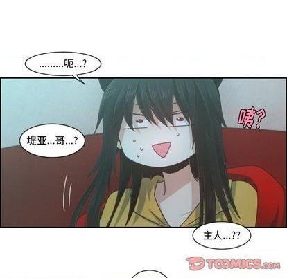 第80话7