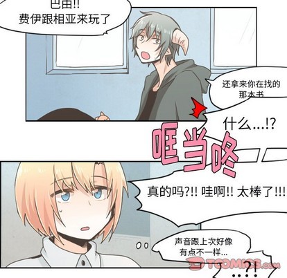 第25话15