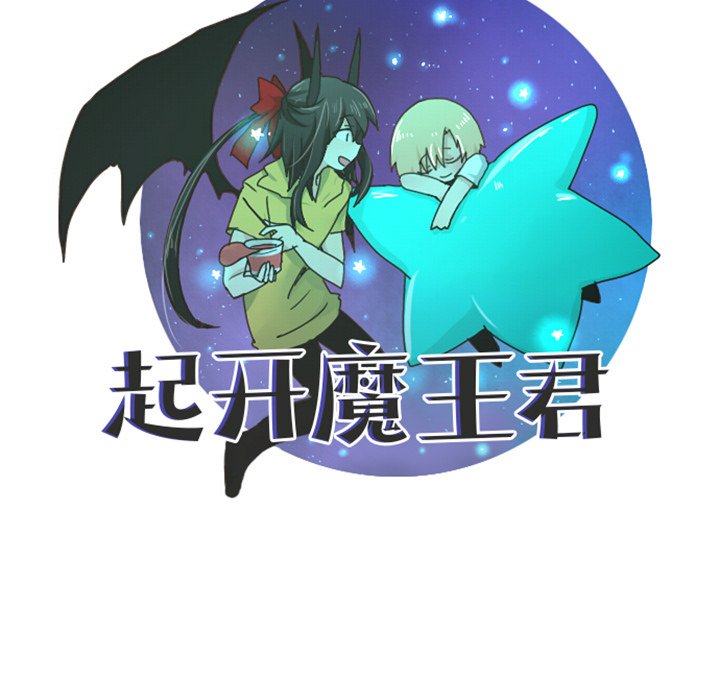 第 82 话19