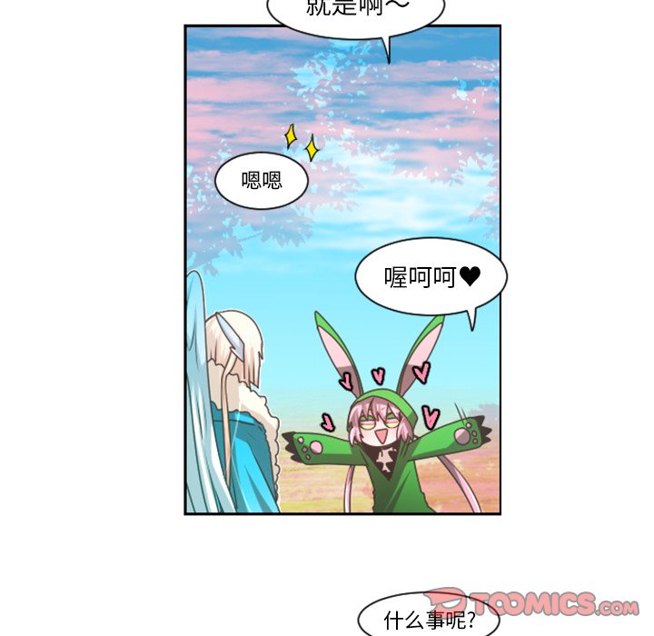 第 88 话21
