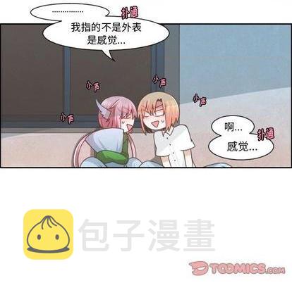 第77话45