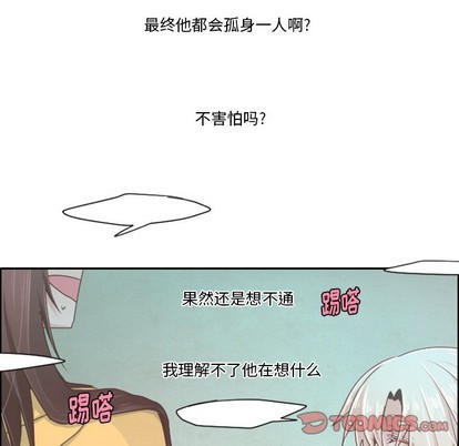 第40话12