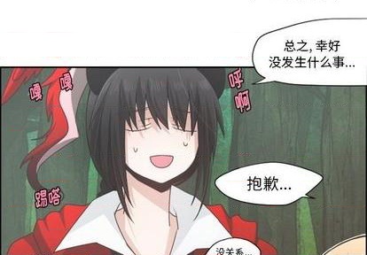 第60话2