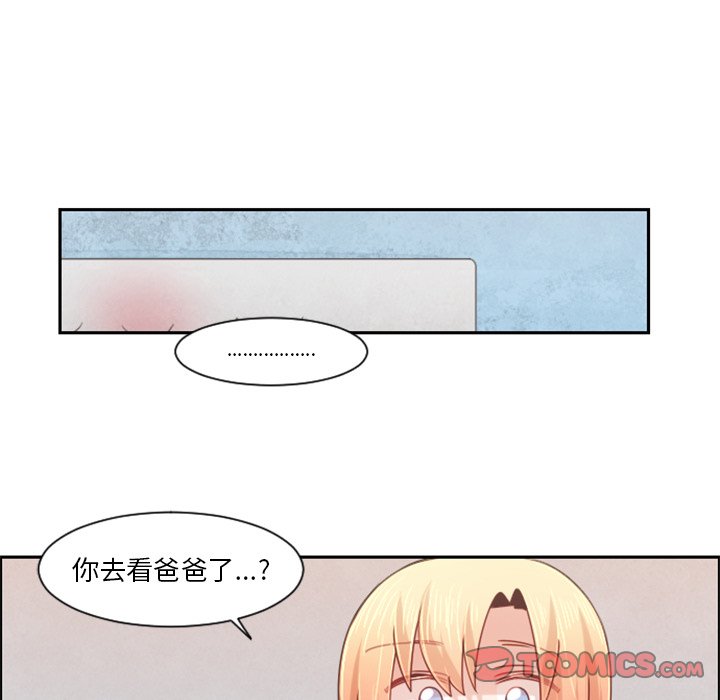 第 88 话57