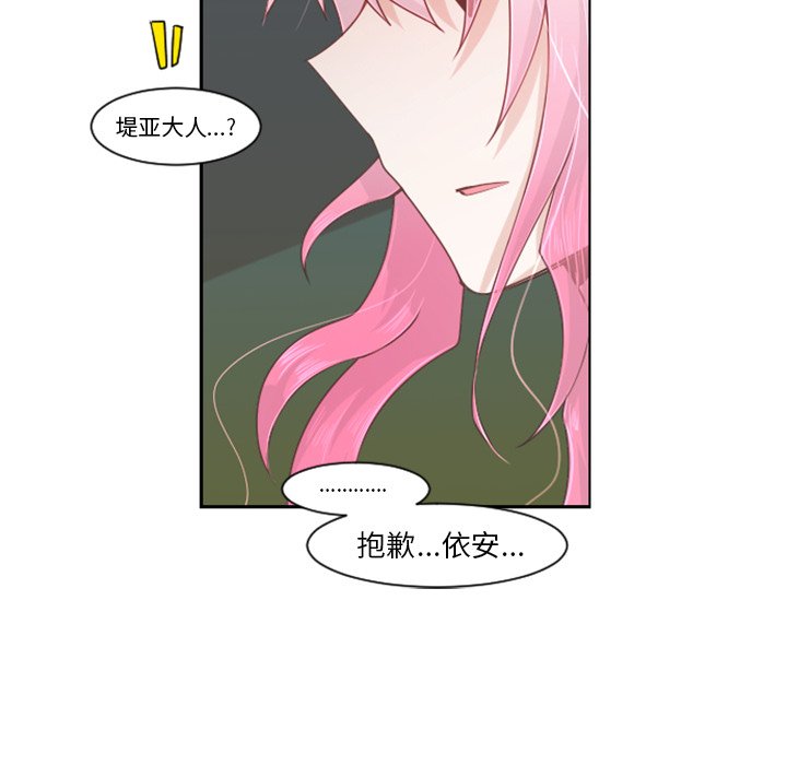 第 81 话44