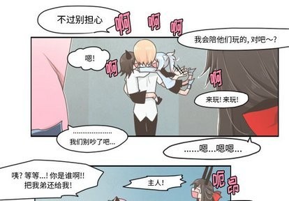 第9话3
