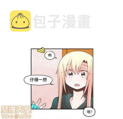 第70话34