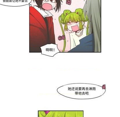 第61话8
