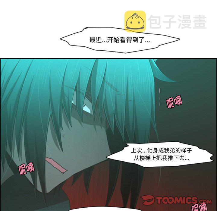 第 94 话41