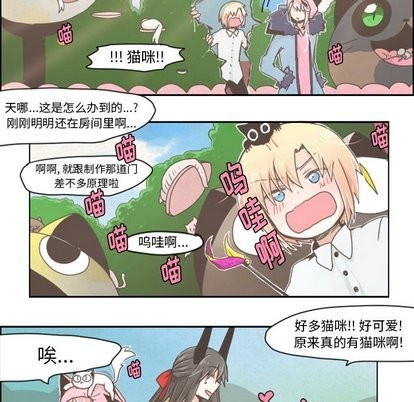 第11话20