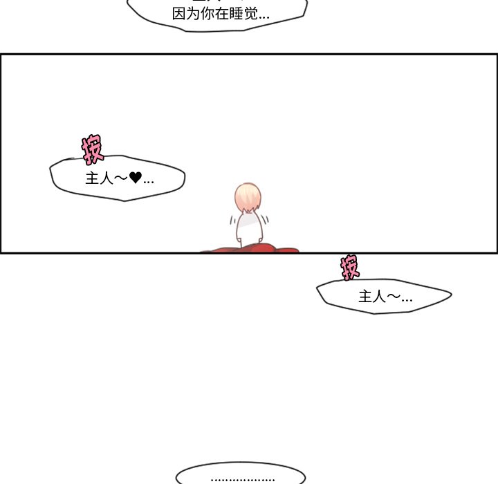 第 103 话44