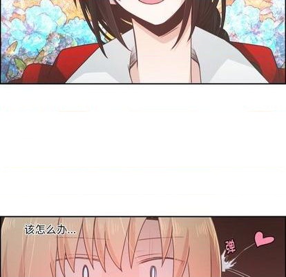 第57话13