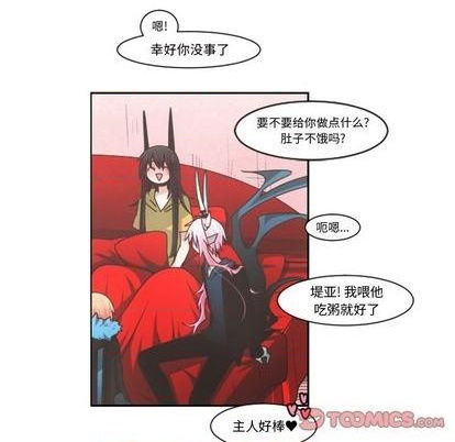 第80话13