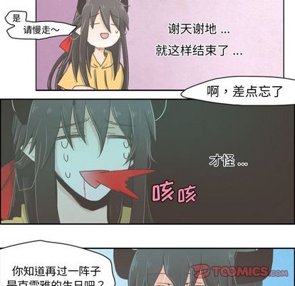 第5话17