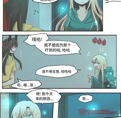 第29话7