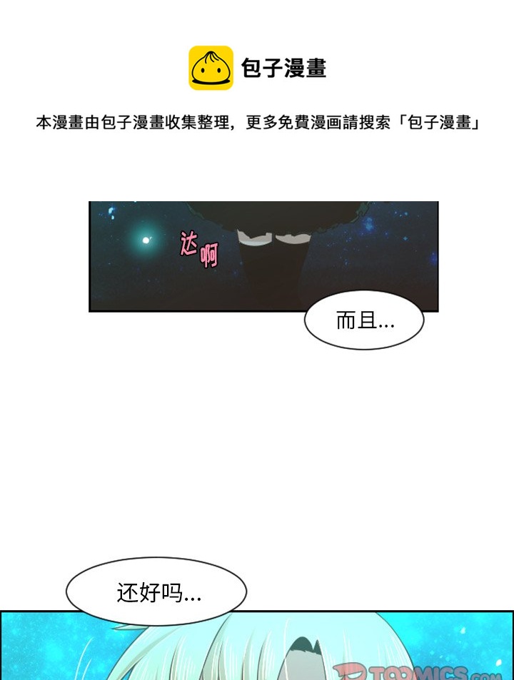 第 82 话9