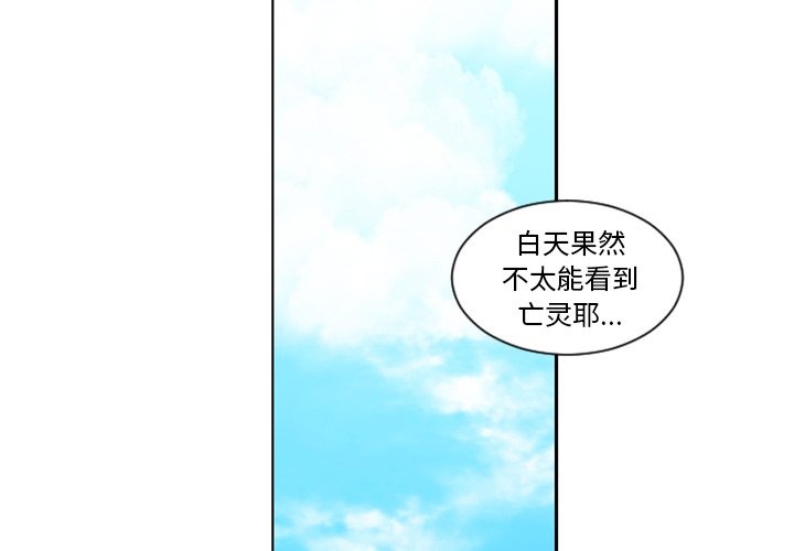 第 88 话3