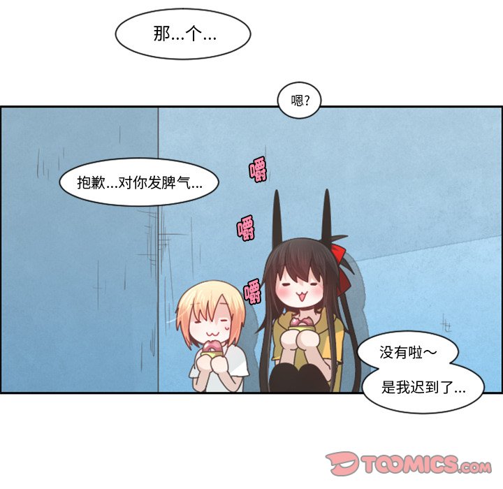 第 94 话73