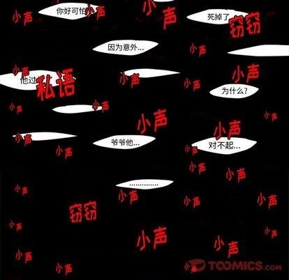 第54话21