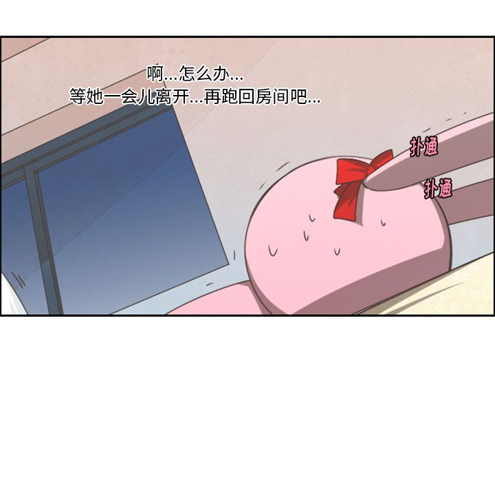 第 106 话54