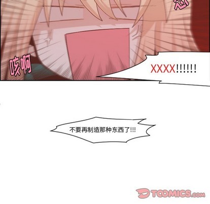 第47话12