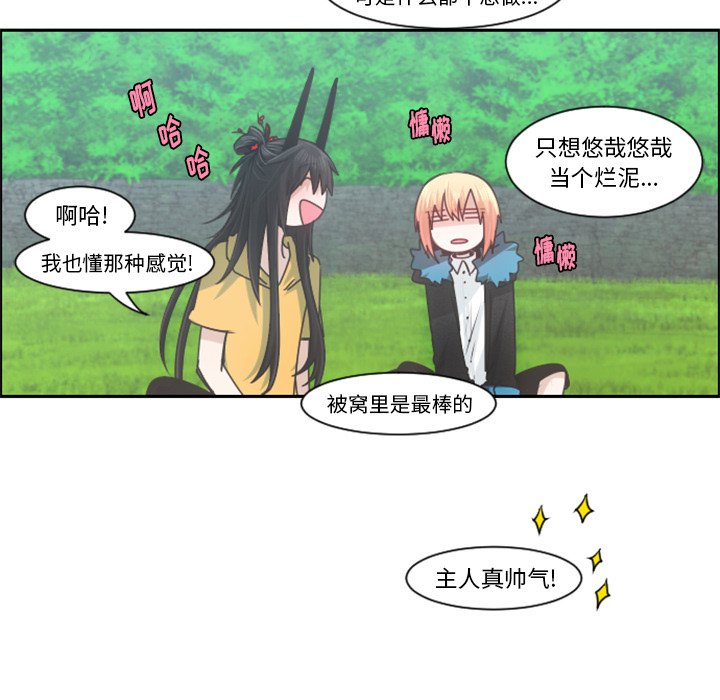 第 85 话10