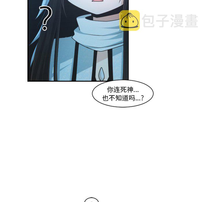 第 83 话11