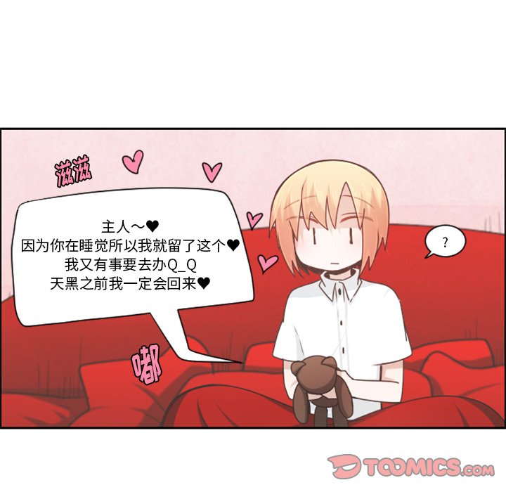 第 103 话41