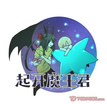 第35话8