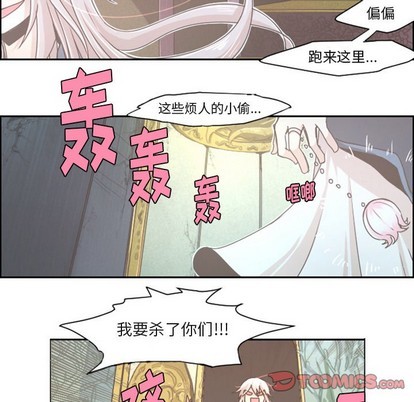 第37话5