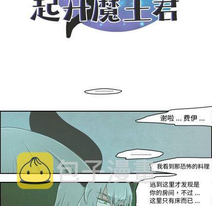 第3话9