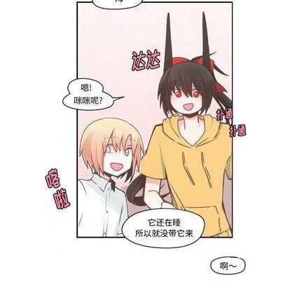 第67话16
