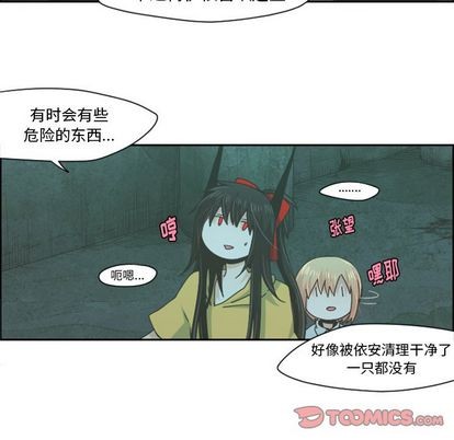 第49话10