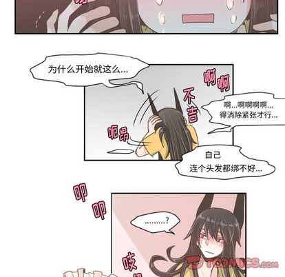 第39话6