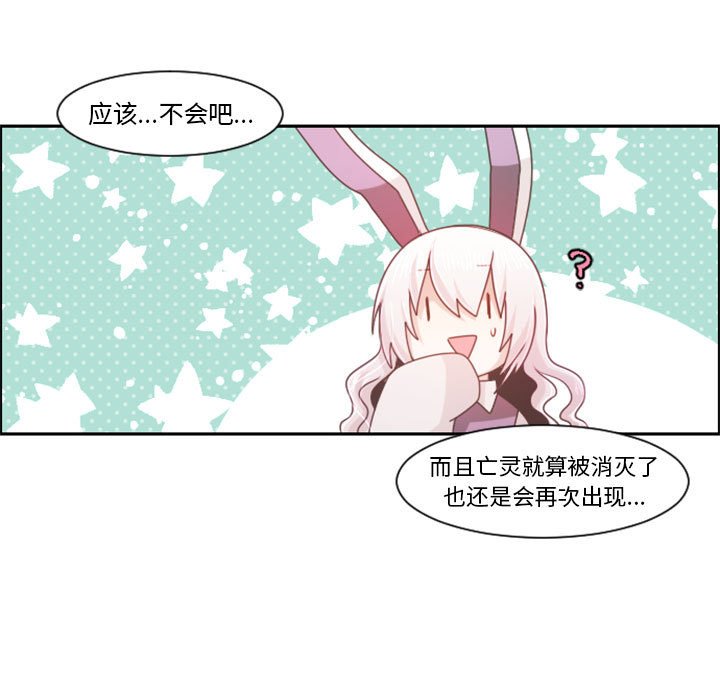 第 106 话11