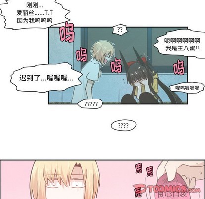 第48话6