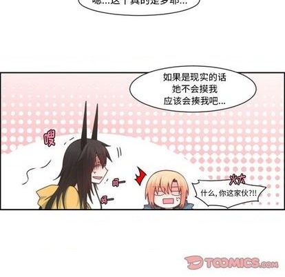 第79话47