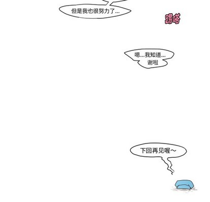 第47话49