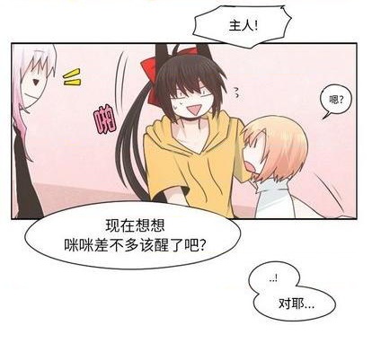 第67话59