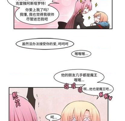 第73话23