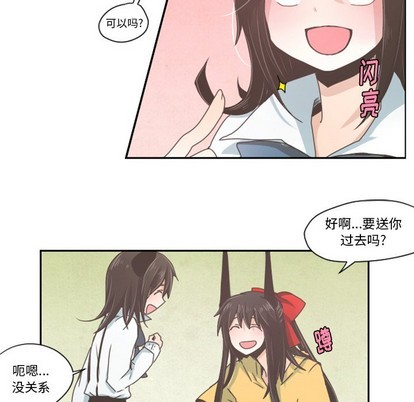 第35话11