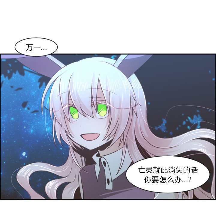 第 86 话22