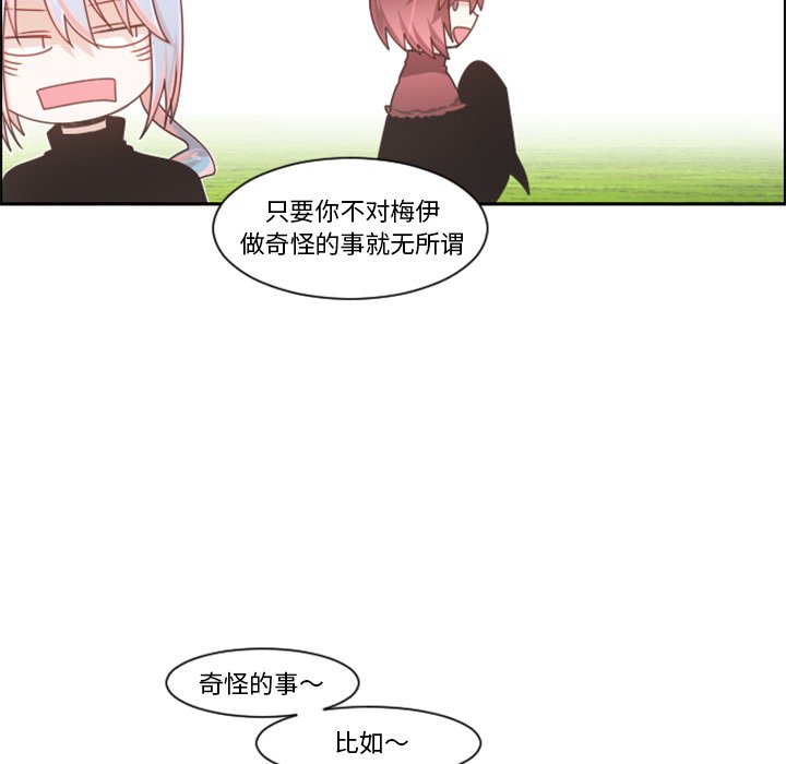 第 101 话60