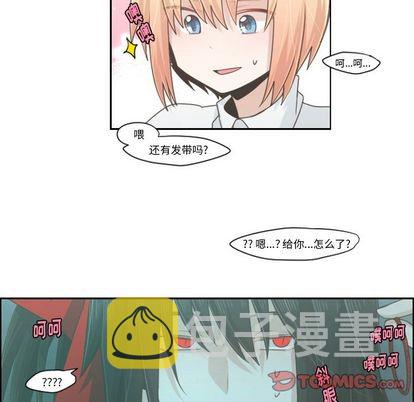 第51话45