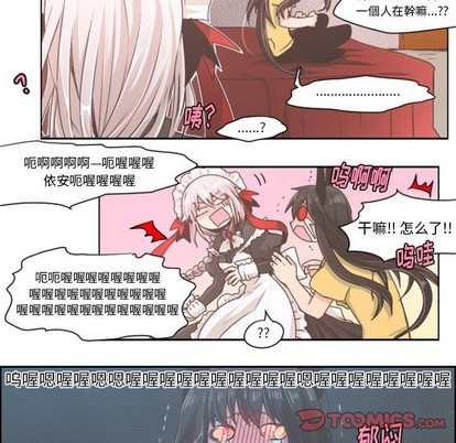 第39话8