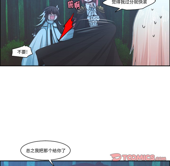 第 82 话29