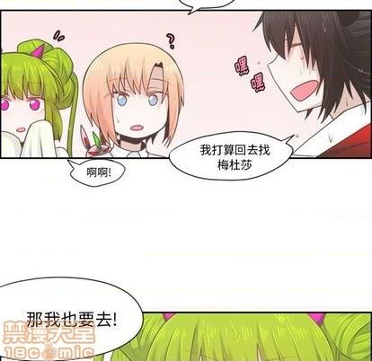 第61话4