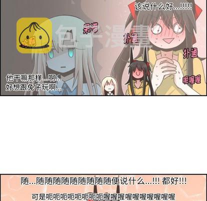 第44话35